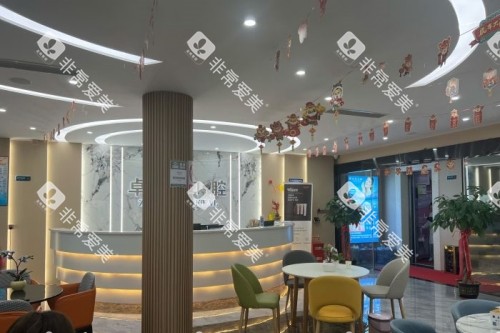 莆田卓氏口腔内部环境