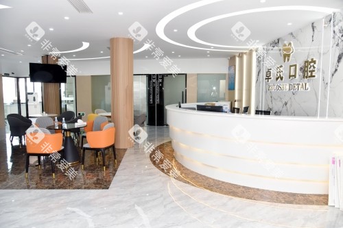 莆田卓氏口腔前台区域