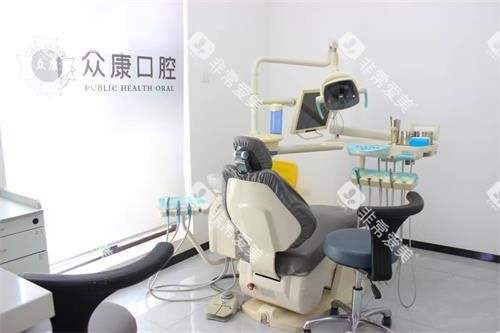 云南曲靖众康口腔牙椅设备