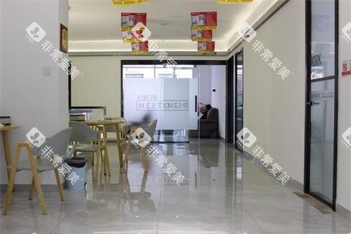 云南曲靖众康口腔大厅环境