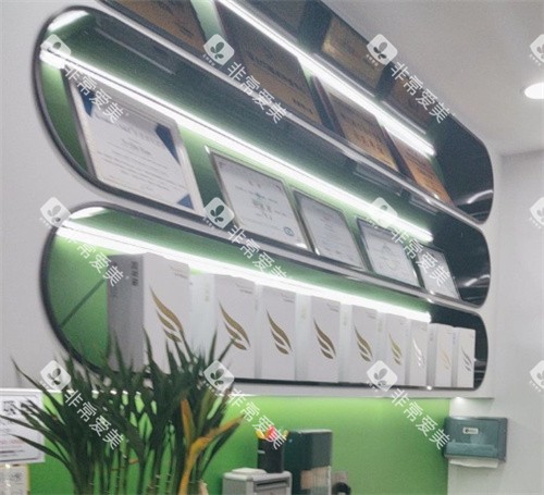 深圳美思特口腔海西口腔门诊部资质展示