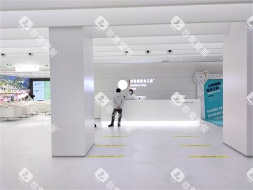 天津海德堡联合口腔大厅