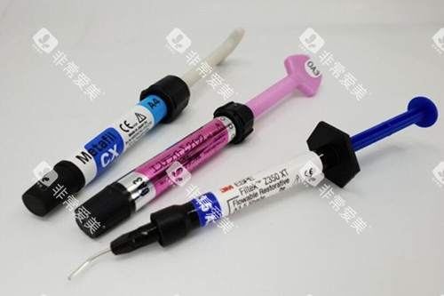 树脂补牙材料展示图