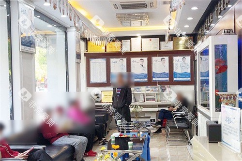 上海鑫齿口腔大厅环境