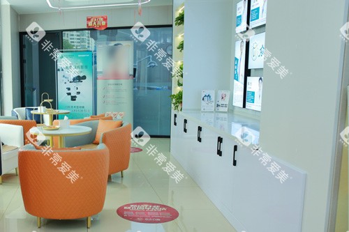 天津众大口腔休息区