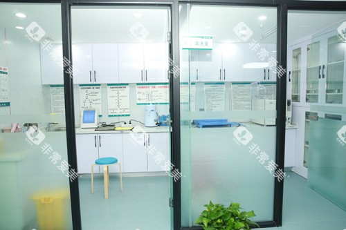 天津众大口腔消毒室