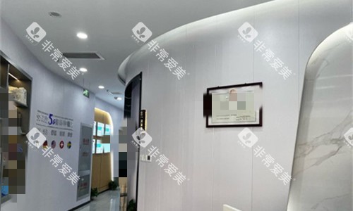 天津众大口腔走廊图