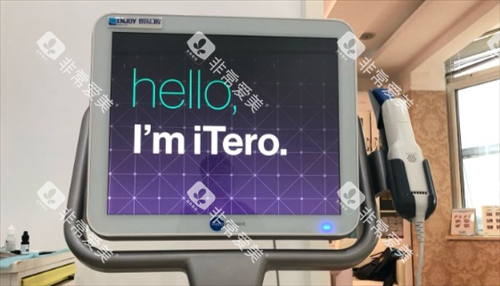 沈阳欢乐口腔口扫仪器