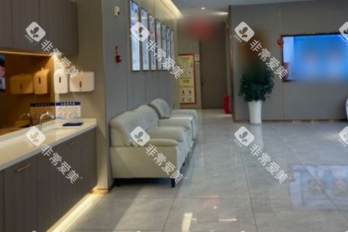 杭州富阳金铂利口腔医院等候区