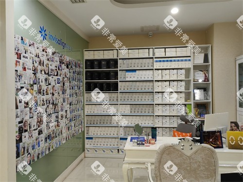 杭州美奥口腔医院西湖区分店商谈室