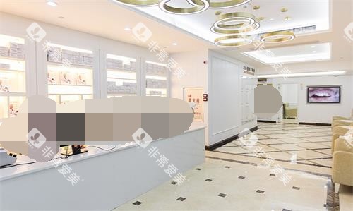 广州柏德口腔前台咨询处图