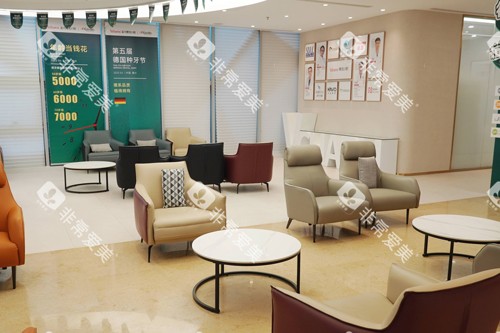 嘉兴曙光口腔环境图