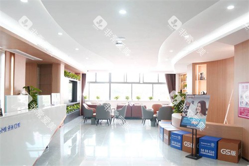 资阳牙米口腔大厅环境