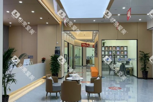 资阳安岳好利优口腔大厅