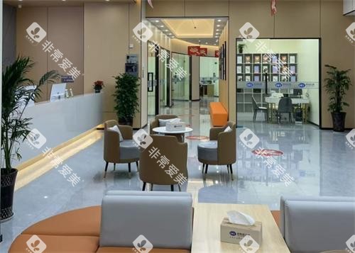 资阳安岳好利优口腔接待区