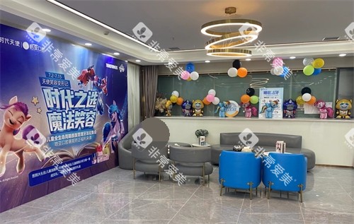 兰州皓亚口腔城关区大厅休息候诊区