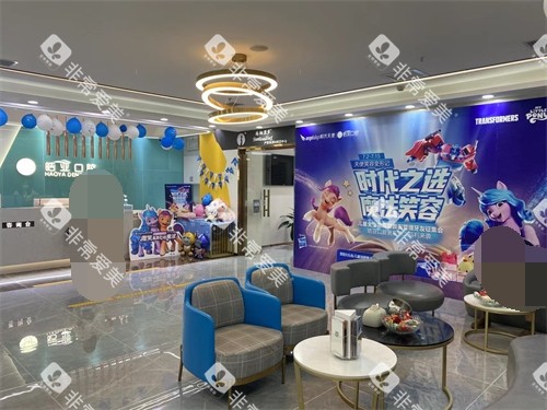 兰州皓亚口腔城关区大厅休息区