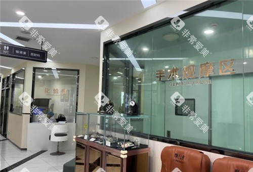 重庆牙博士口腔环境图片