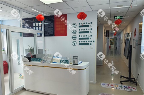 北京博康泰口腔诊区环境