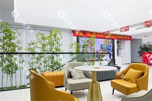 重庆中诚口腔休息区