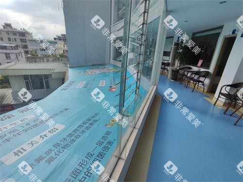 保山德康口腔环境示意图