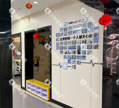 宿迁钟吾医院口腔科内部环境