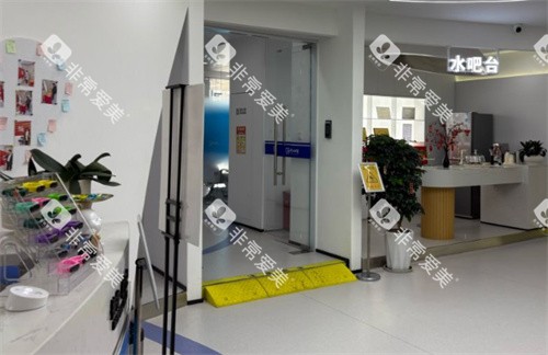 昆山开心口腔大厅一角