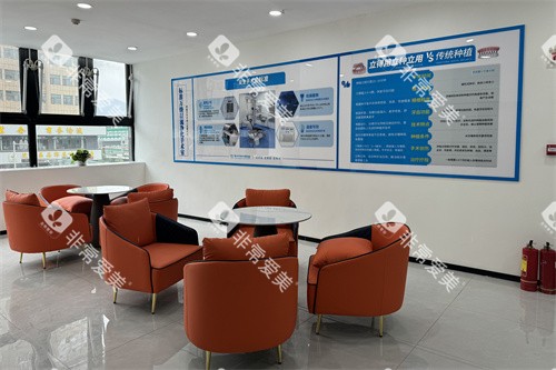 西宁中诺口腔医院休息沙发 西宁中诺口腔医院休息沙发