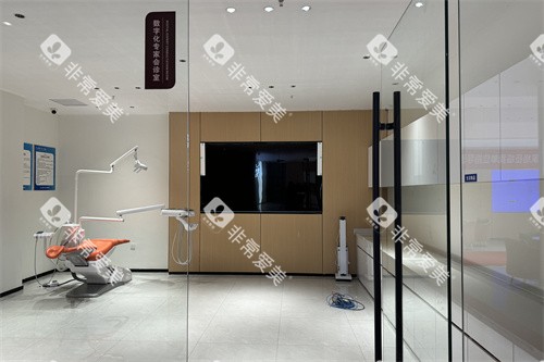 西宁中诺口腔医院诊疗室环境 西宁中诺口腔医院诊疗室环境