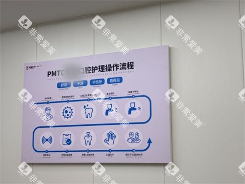 广州柏德口腔医院的环境