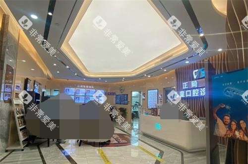 北京劲松口腔医院儿童治疗区 北京劲松口腔医院儿童治疗区