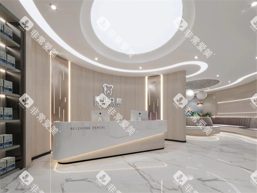 哈尔滨美中口腔门诊前厅 哈尔滨美中口腔门诊前厅