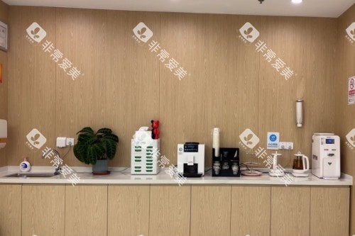 北京拜博口腔(公主坟店)茶吧区