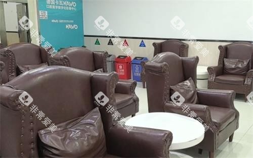 重庆牙博士口腔休息区