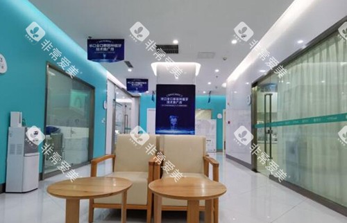 重庆团圆口腔大厅等候