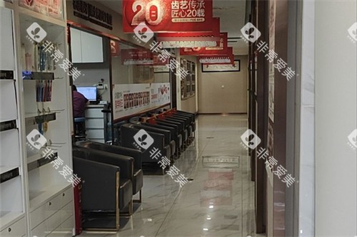 重庆众植博仕口腔走廊环境