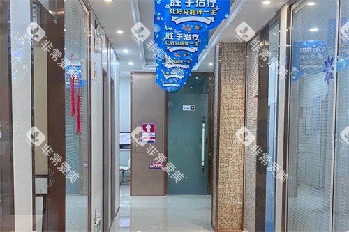 深圳壹方口腔走廊环境