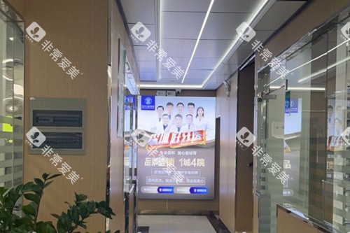 深圳百大口腔环境图