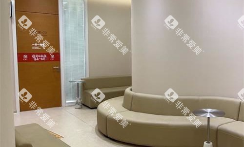 北京维乐口腔等候区