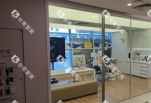 北京维乐口腔酒仙桥店诊室环境