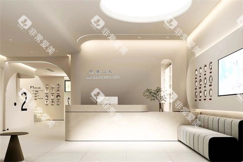 邯郸市连保强口腔门诊（农林路店）前台