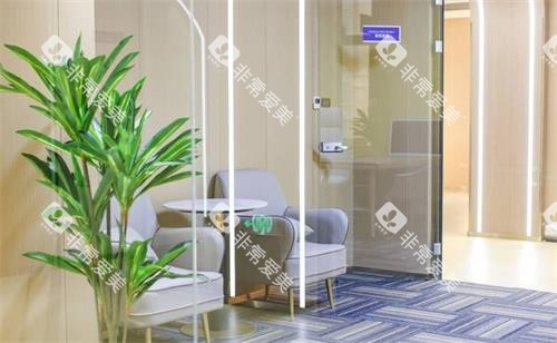 东莞固德口腔休息区