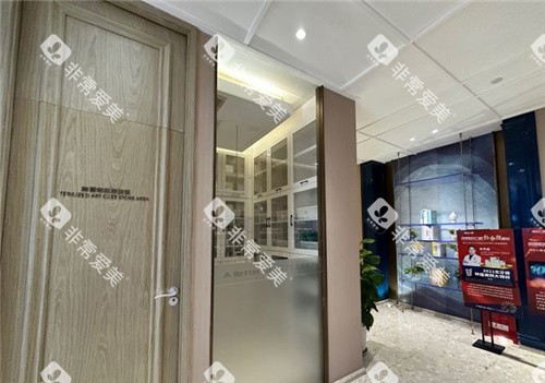 南宁柏乐口腔内部环境展示 南宁柏乐口腔内部环境展示