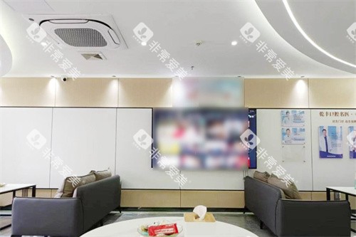 梅州乾丰口腔休息区 梅州乾丰口腔休息区