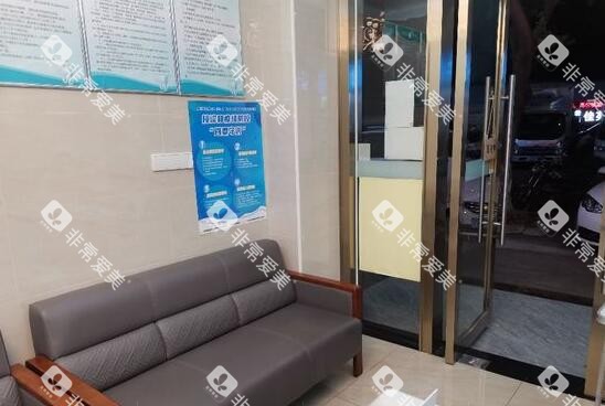 梅州康寿口腔院内环境 梅州康寿口腔院内环境