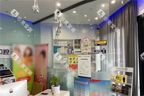 洛阳维乐口腔环境一角