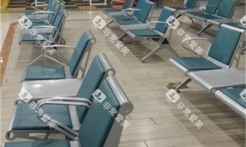 洛阳维乐口腔休息区