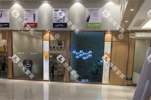 赣州唯乐口腔大厅环境