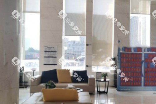 长沙美奥口腔候诊区 长沙美奥口腔候诊区