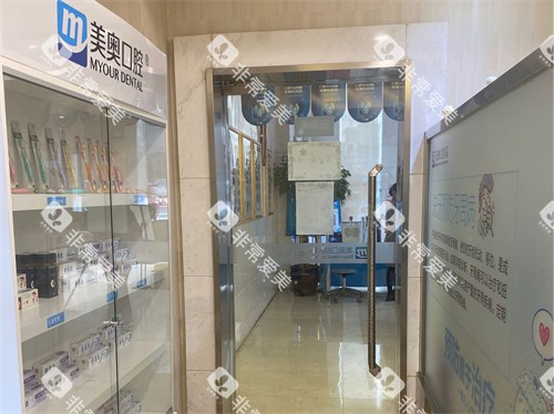 长沙美奥口腔走廊环境 长沙美奥口腔走廊环境